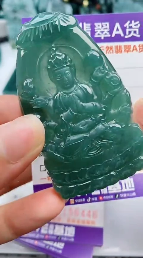 翡翠未镶嵌颈饰