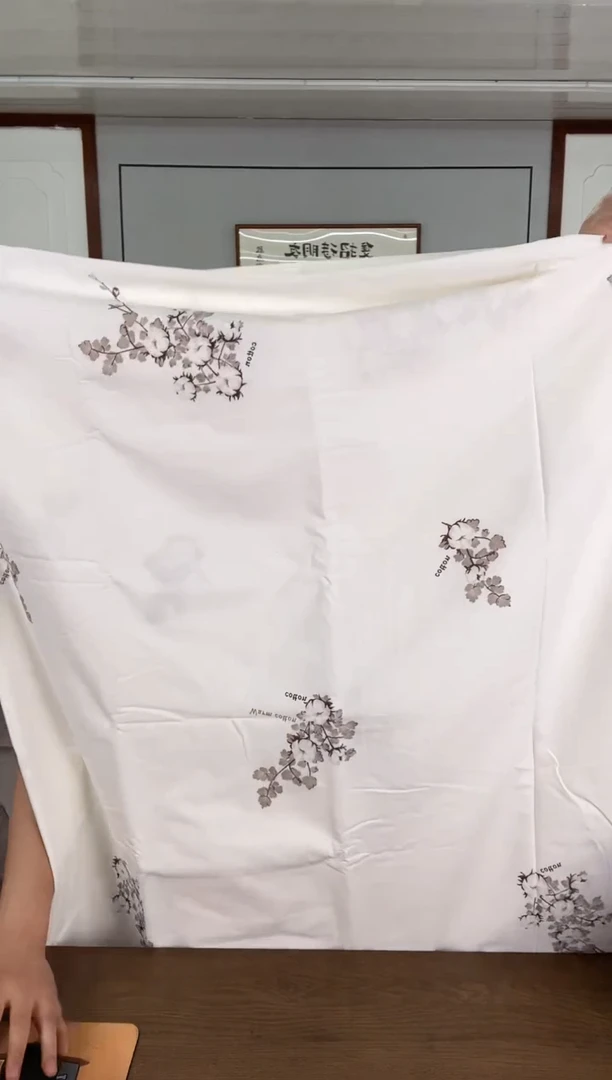 棉棉白色全棉磨毛印花被套200*230（微瑕）