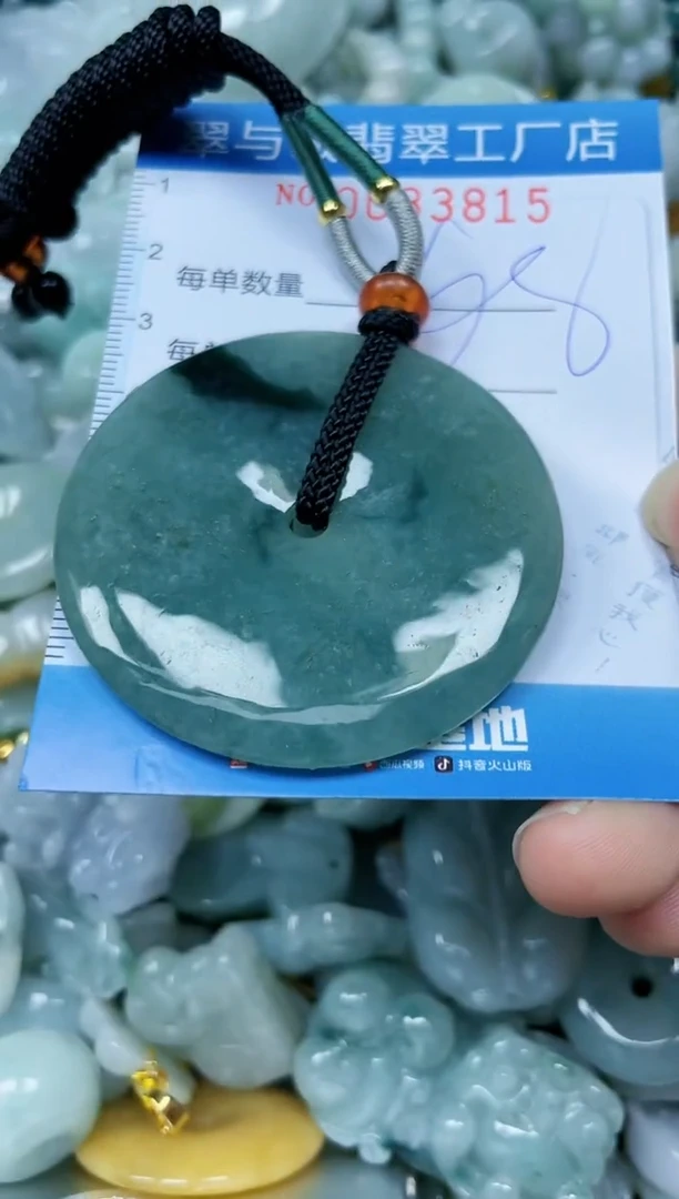 【闪购商品】翡翠颈饰未镶嵌闪购0033815