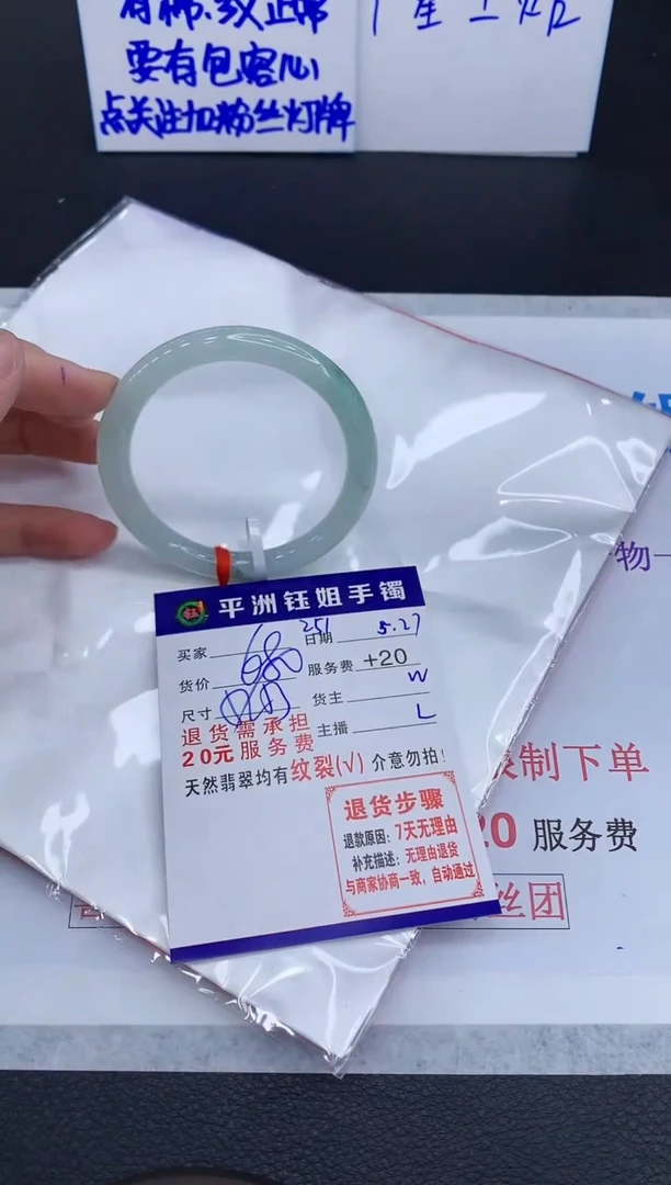 翡翠手镯未镶嵌11111111111111