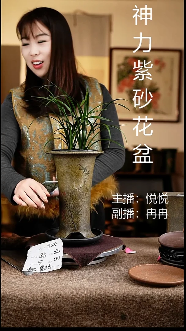 紫砂花盆花卉工艺9042+z