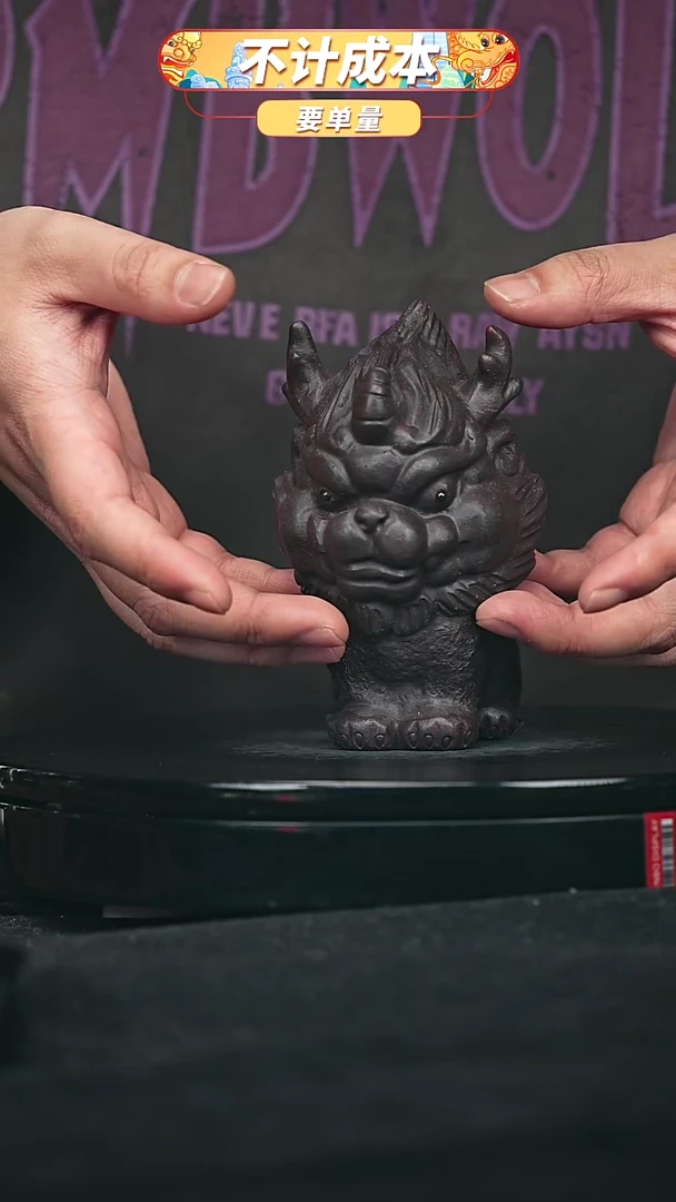 【闪购商品】宜兴原矿高端紫砂