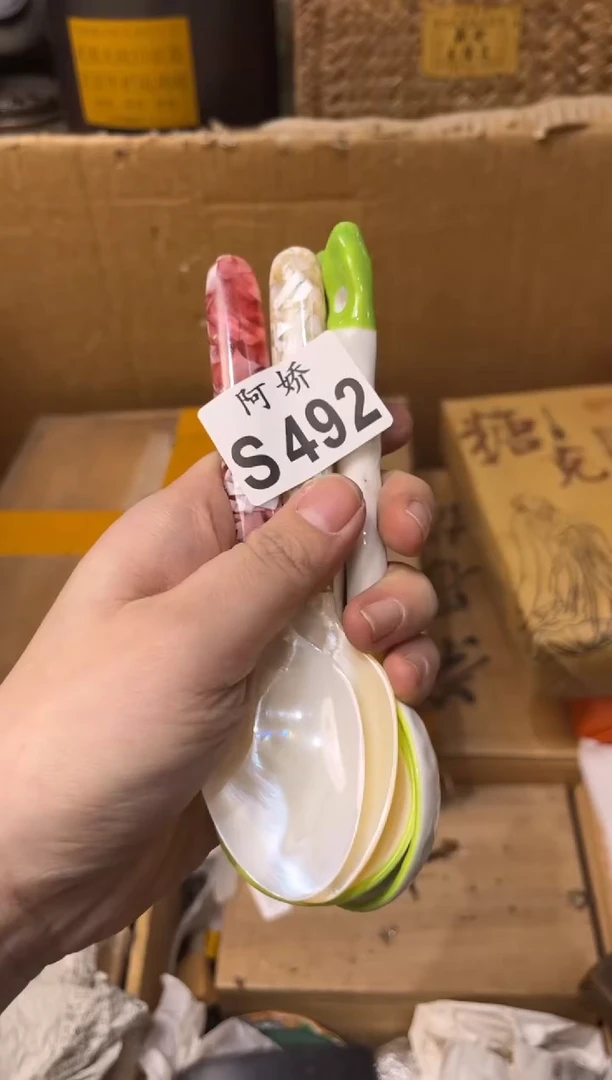 【闪购商品】瓷片492 ……山鬼不识字……