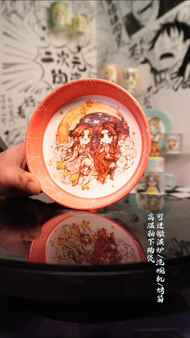 杯子陶瓷二次元陶瓷71