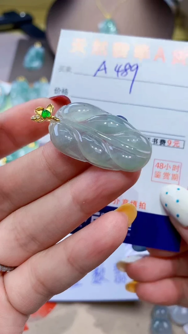 翡翠未镶嵌颈饰天然翡翠A货挂件