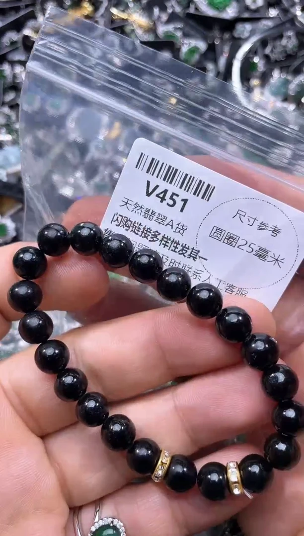 【闪购商品】翡翠颈饰未镶嵌V451手串
