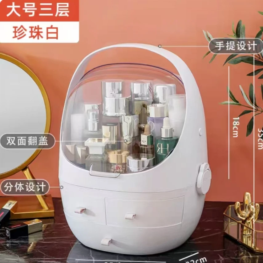 化妆品收纳盒大容量带盖抽屉家用桌面梳妆台护肤收纳箱置物架防尘
