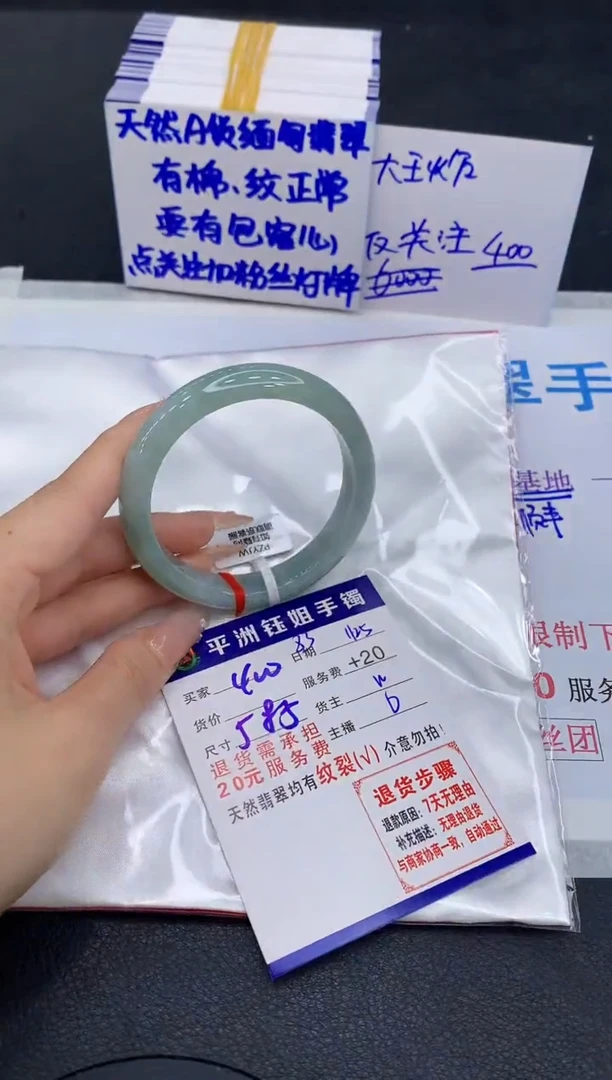 未镶嵌手镯翡翠1111