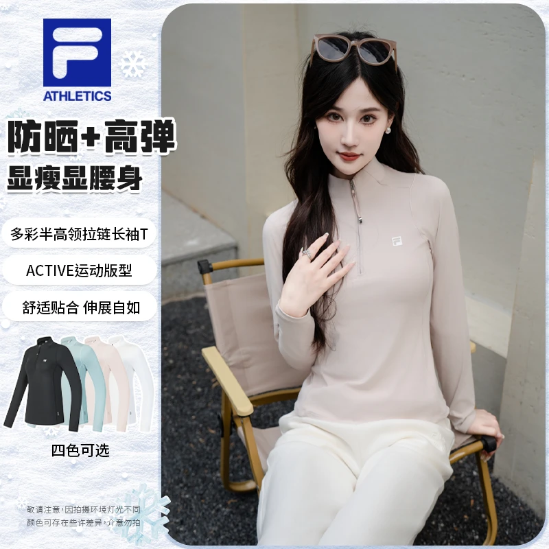 【年末大促】FILA斐乐女款透气弹力速干修身立领长袖A11W431207F