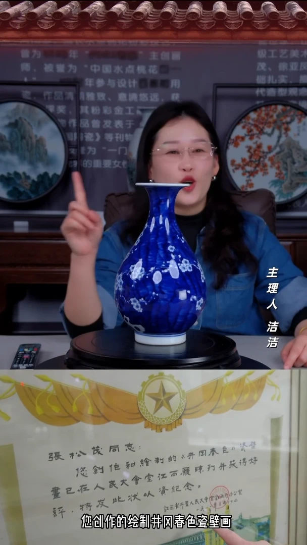 瓷片景德镇陶瓷冰梅玉壶春瓶