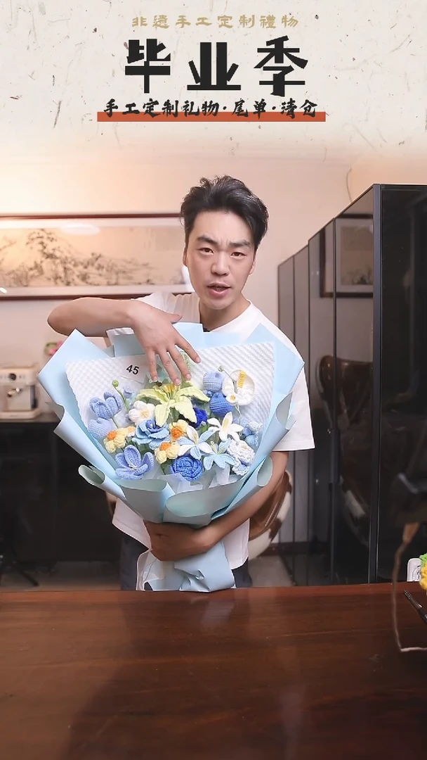 非遗手工定制花束，孤品清仓！！