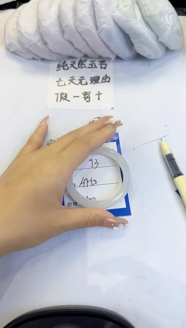 未镶嵌手镯石英质玉97