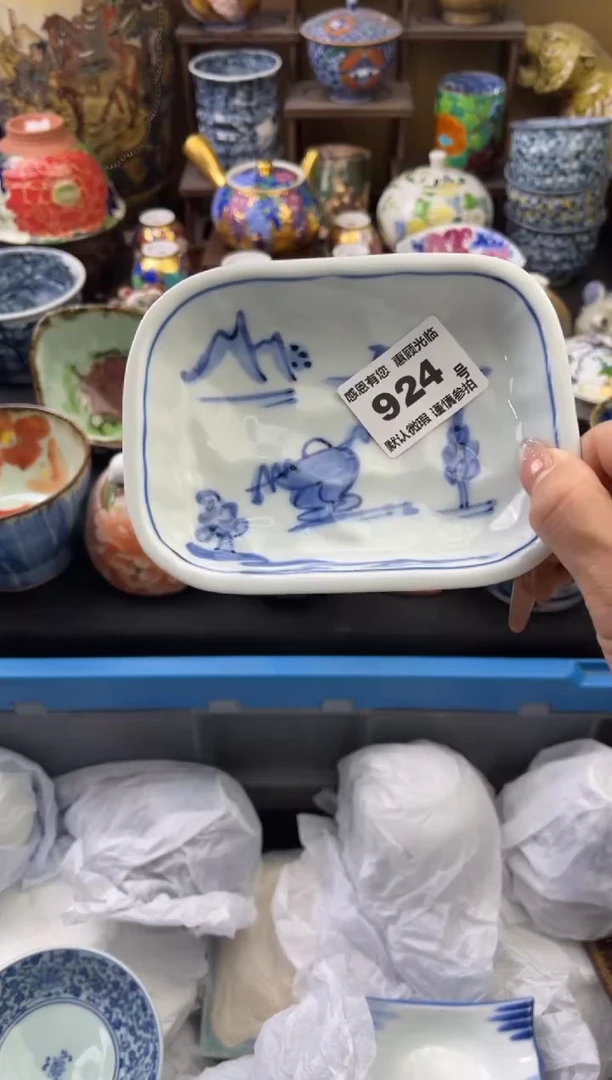 【闪购商品】瓷片924号六六瓷工艺品瓷器
