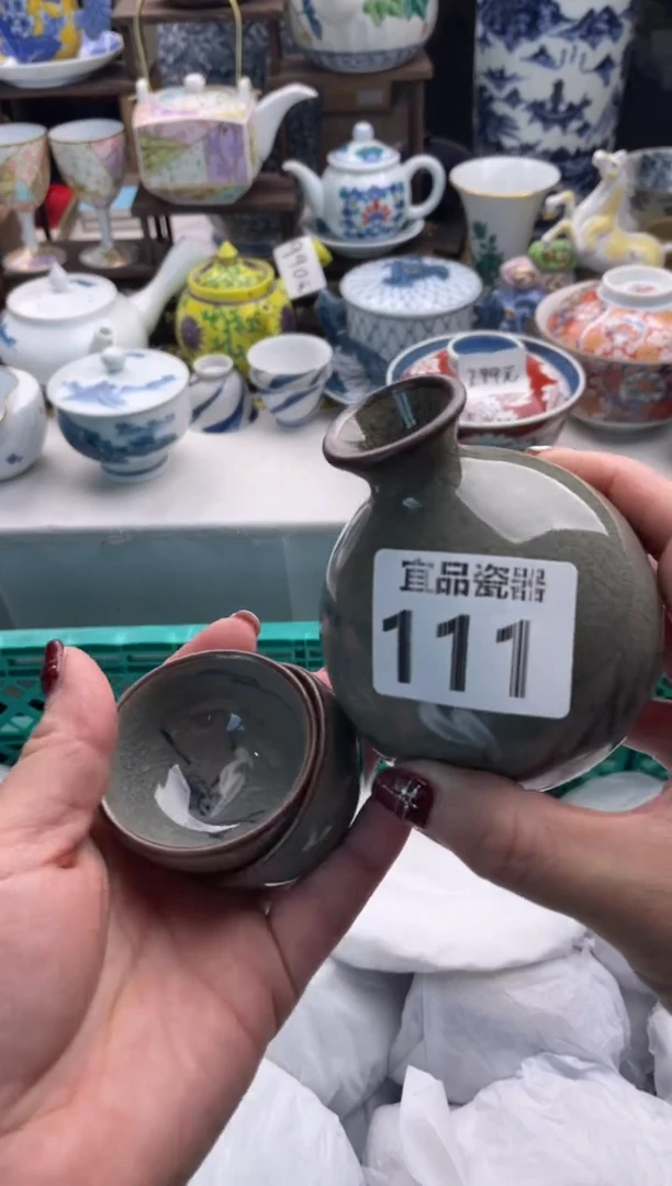 【闪购商品】瓷片宜品陶瓷感谢支持