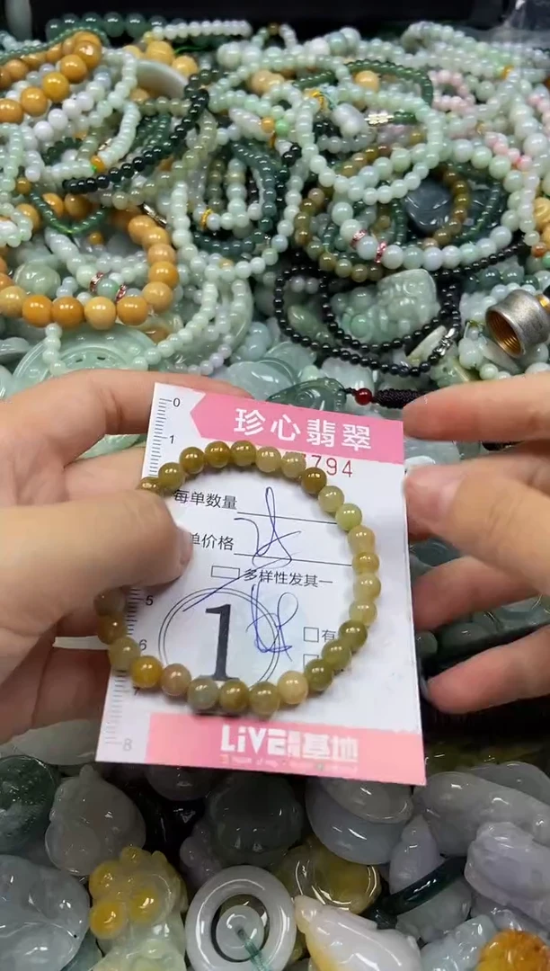 颈饰未镶嵌翡翠闪购0347794多样性发其一