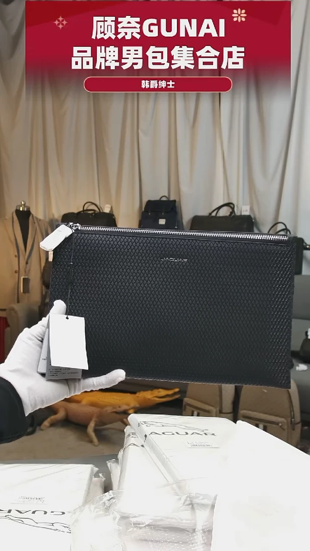 牛皮（革）韩爵绅士包包皮具193