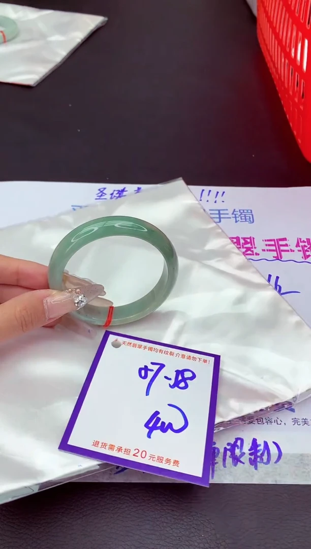 未镶嵌手镯翡翠11111111