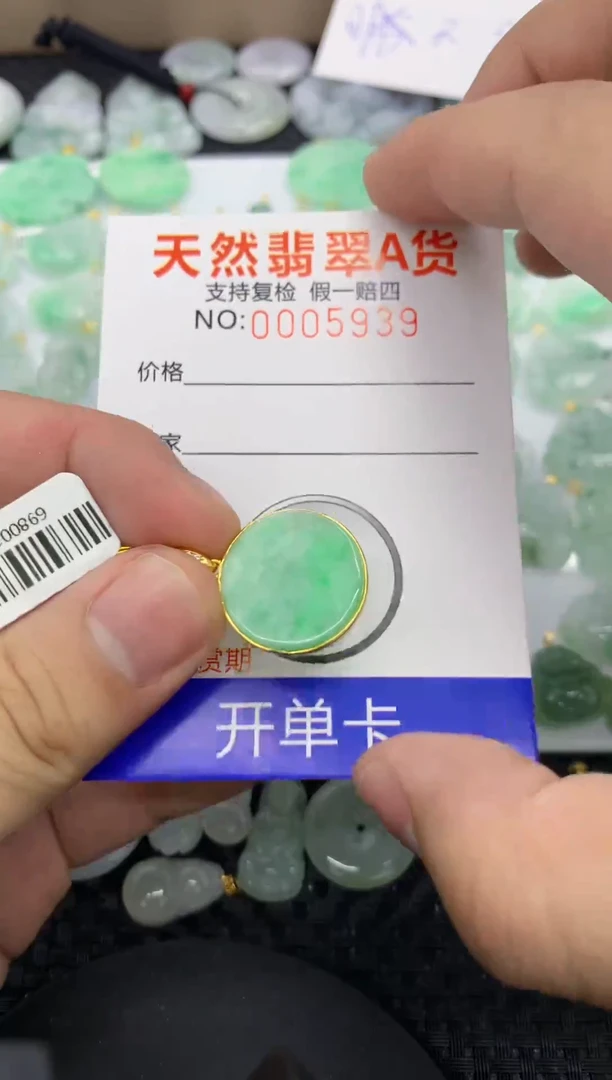 【闪购商品】翡翠颈饰银S925镶嵌11111111