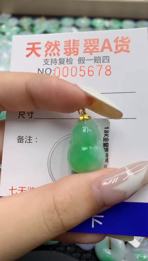 翡翠18K金镶嵌颈饰11111111111