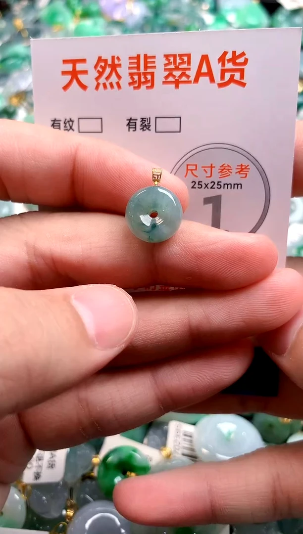 颈饰18K金镶嵌翡翠14006309