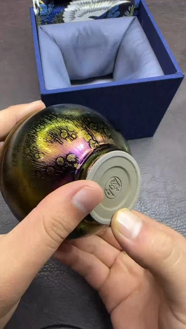 茶盏157号隐山七彩