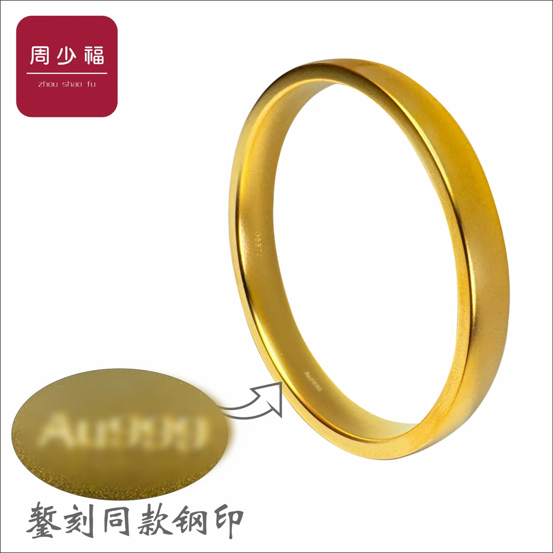 孟加拉赤金窄版轮胎手镯錾刻同款钢印49.5g（掉色可1赔10）