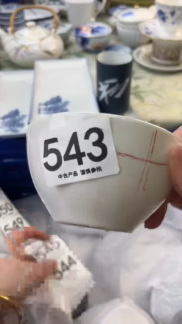瓷片绿*543......