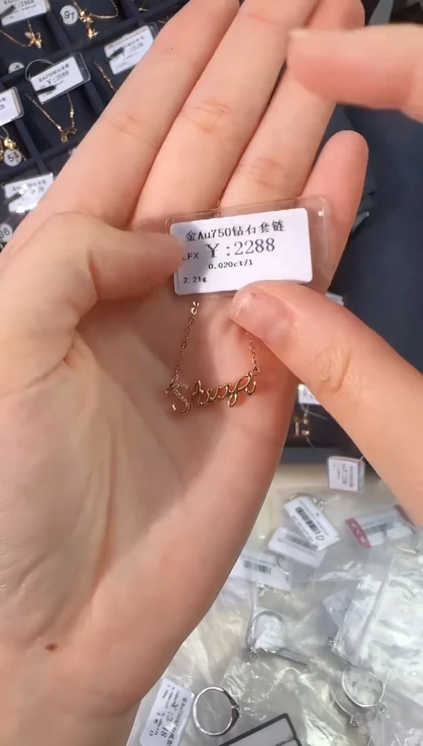 套链18K金镶嵌钻石@**吖1878