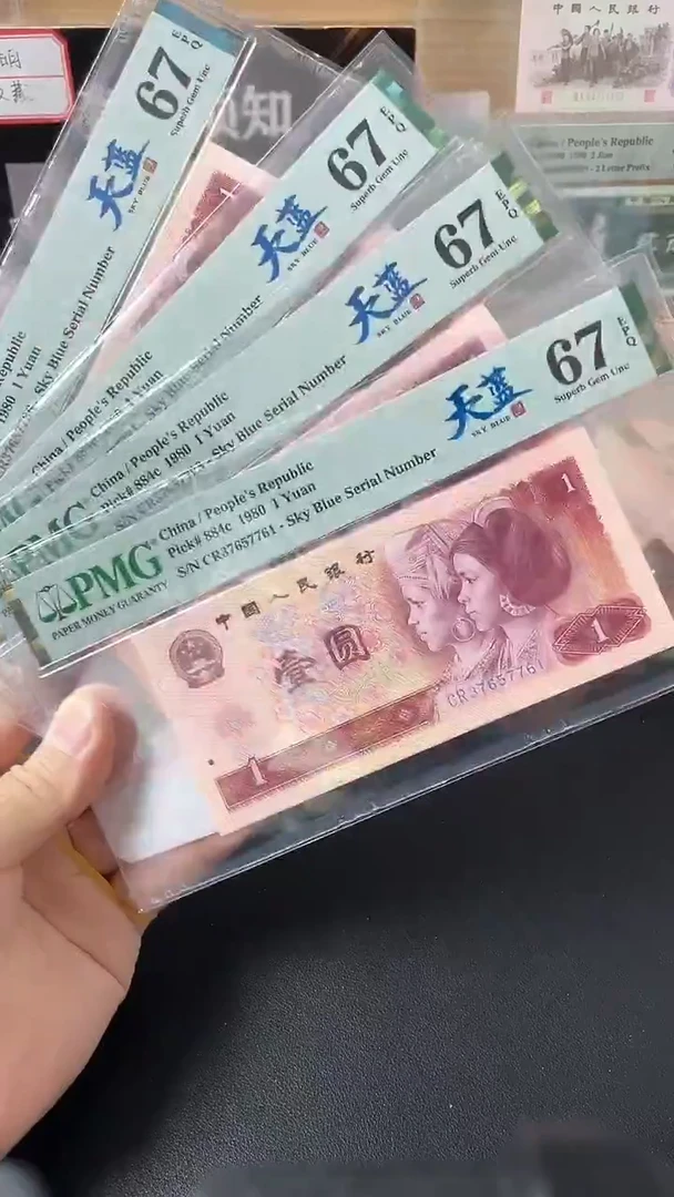 【闪购商品】801天蓝CR冠PMG67分无4不挑号