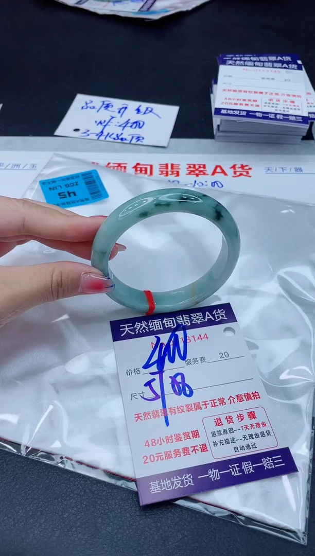 翡翠手镯未镶嵌400.00000