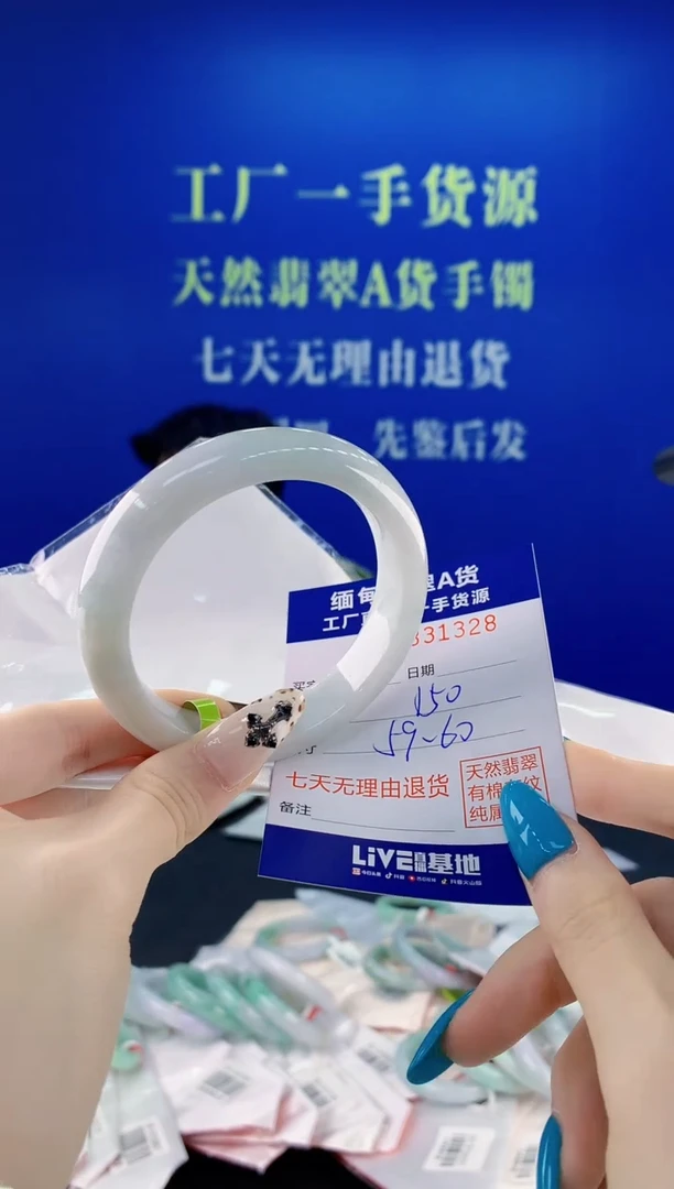 未镶嵌手镯翡翠28