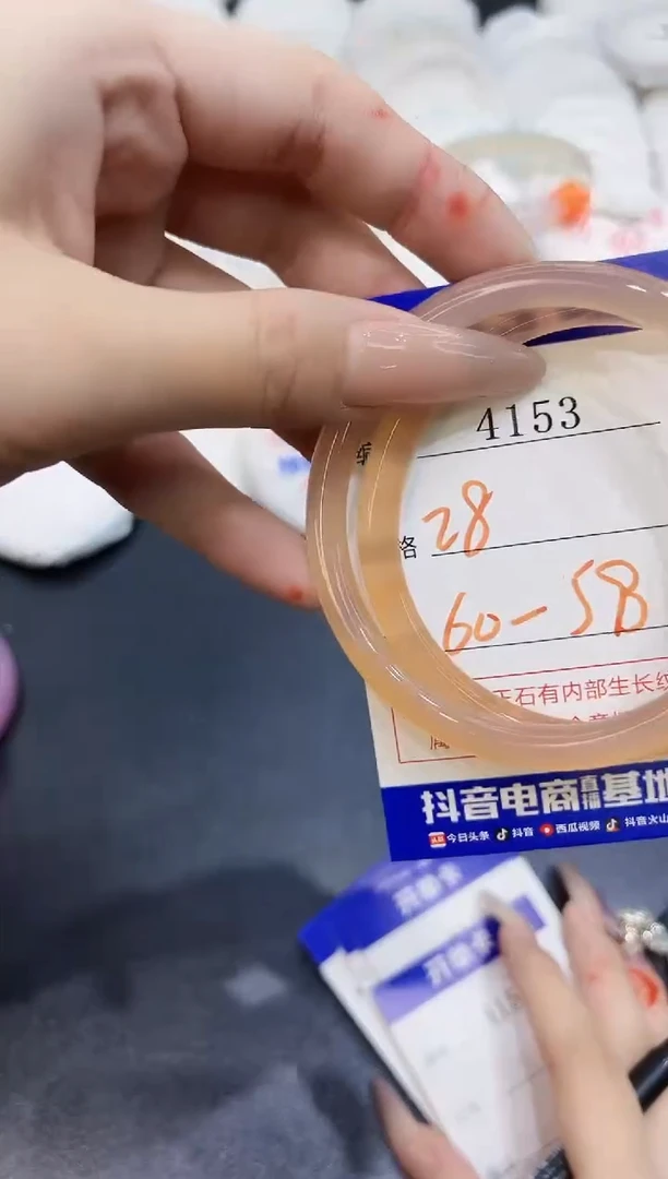 玛瑙/玉髓手镯未镶嵌4153