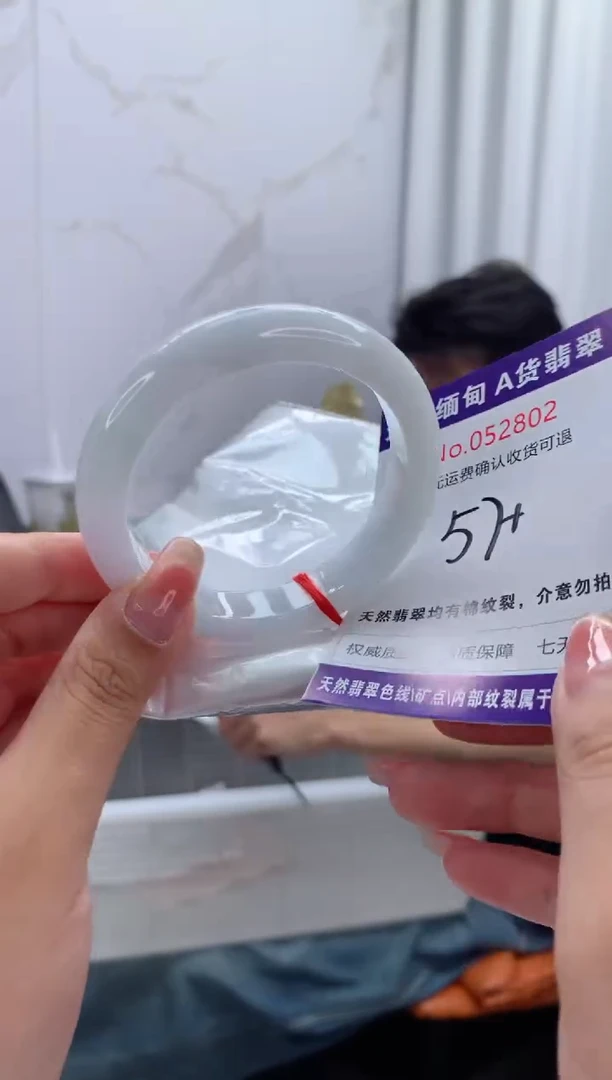 翡翠手镯未镶嵌天然缅甸A货翡翠