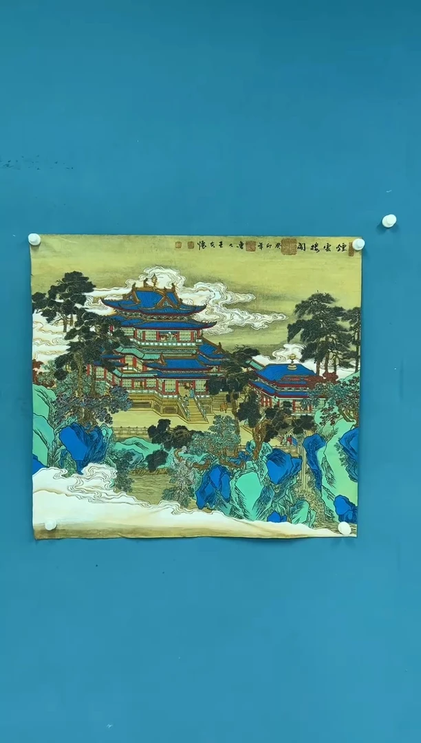 国画王夫怀-斗方山水-022