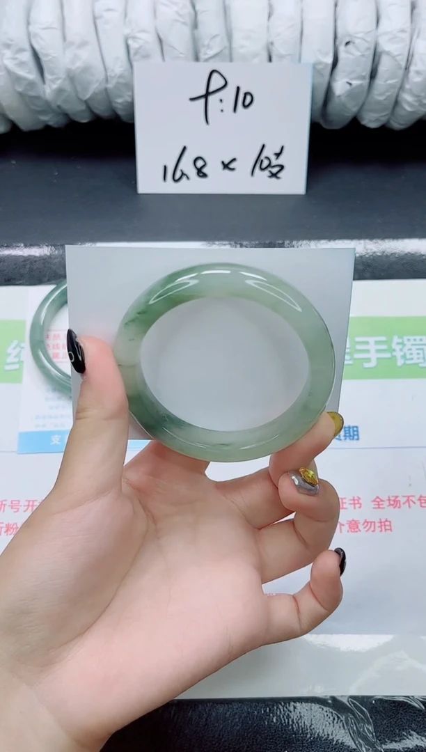 未镶嵌手镯石英质玉082-圈口56