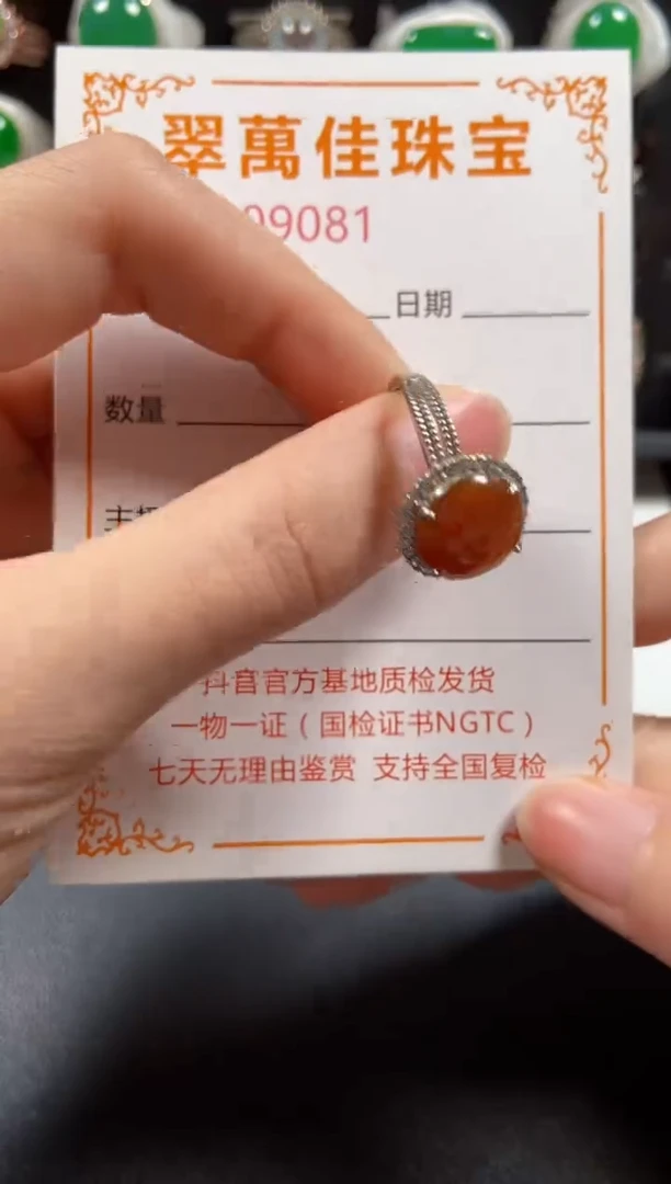 银S925镶嵌戒指翡翠9081