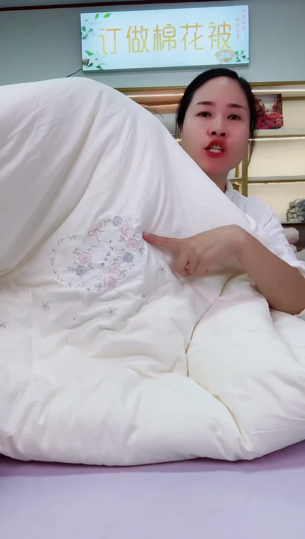 高端冬大豆被