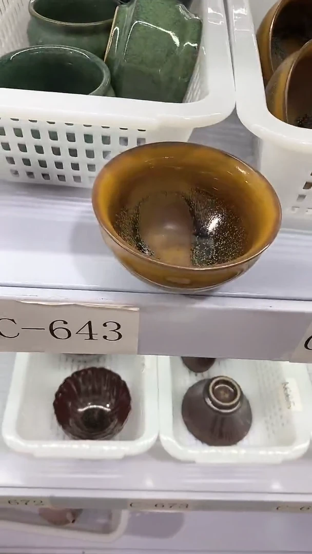 瓷片C-643陶瓷茶具茶器