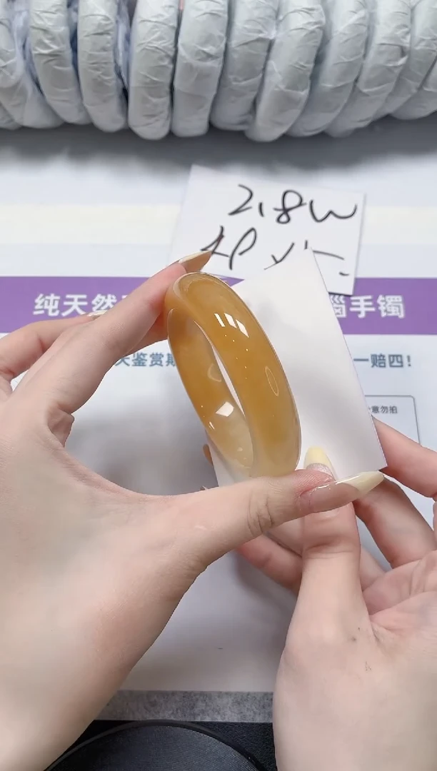 石英质玉手镯未镶嵌250-54.5黄龙