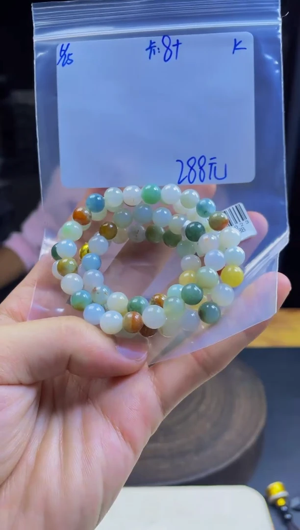 定制翡翠未镶嵌珠串
