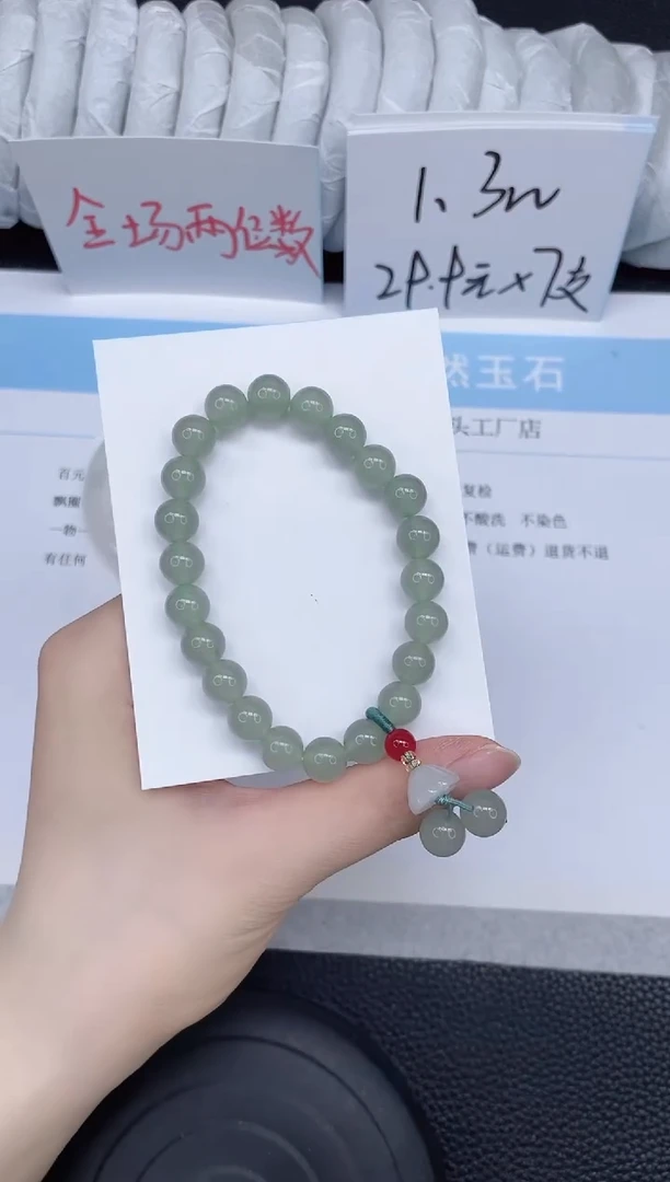 未镶嵌手镯石英质玉东陵玉手串