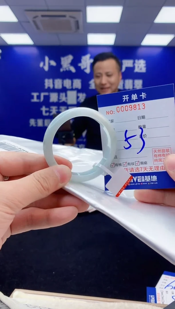 【闪购商品】翡翠手镯未镶嵌5翡翠天然A货手镯