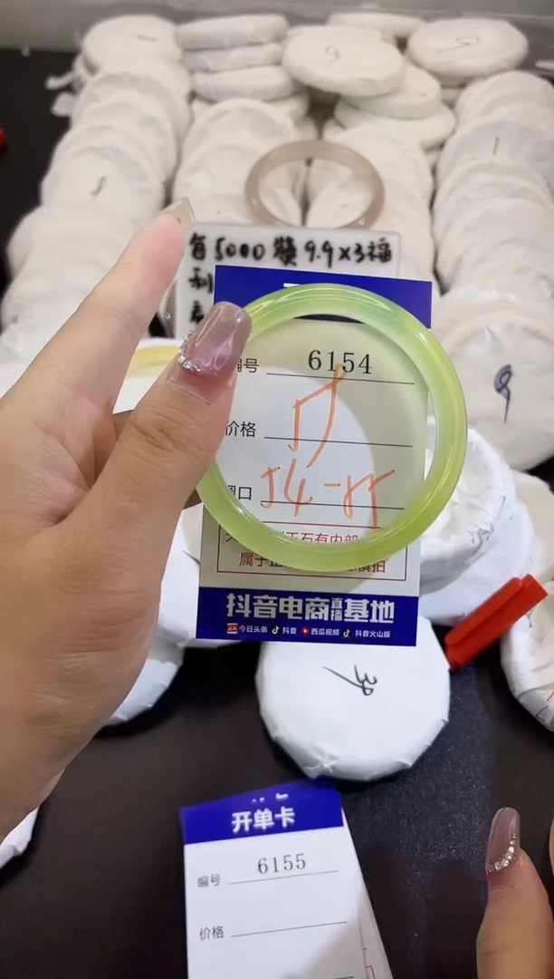 手镯玛瑙/玉髓未镶嵌6154