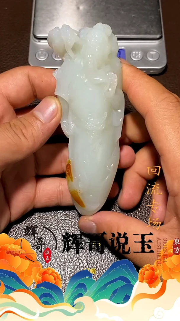 未镶嵌和田玉挂件