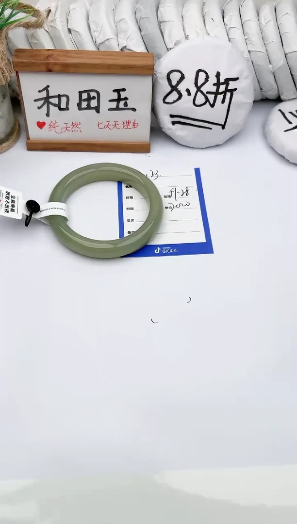未镶嵌手镯和田玉玉轩阁123