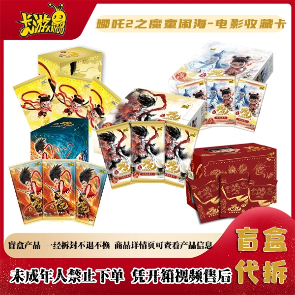 【锤子浮浮】潮玩卡牌盲盒 现货代拆