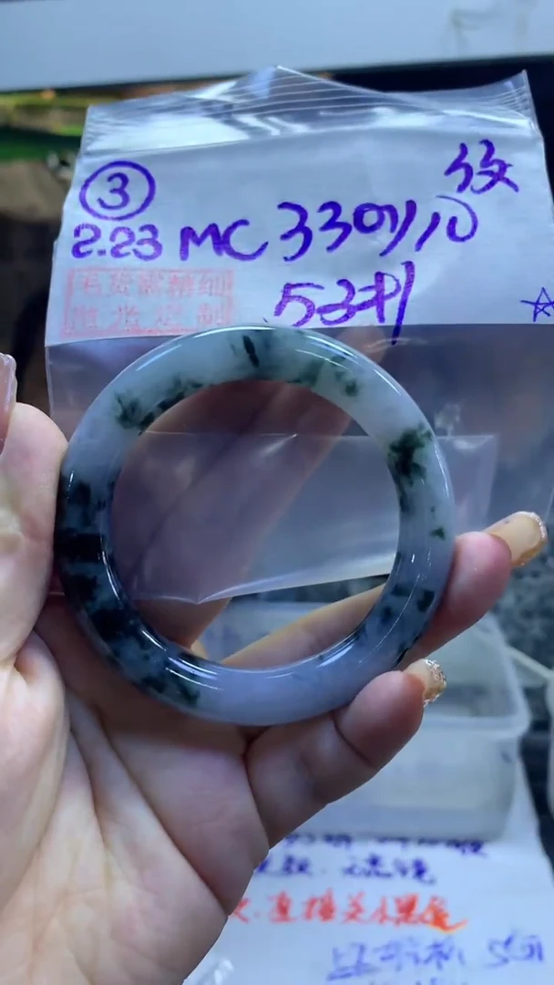 【闪购商品】定制翡翠未镶嵌3圆条纹53+330元+拍一发一