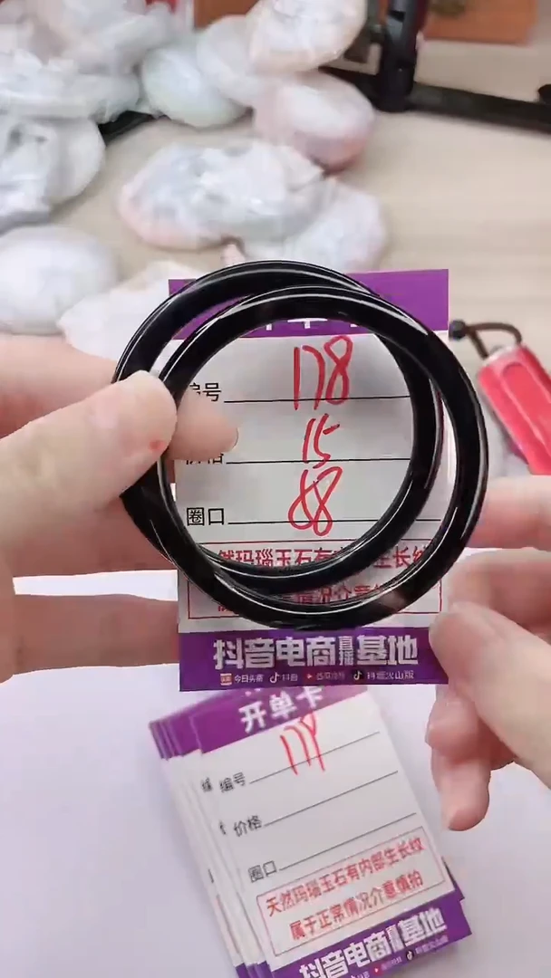 手镯玛瑙/玉髓未镶嵌178