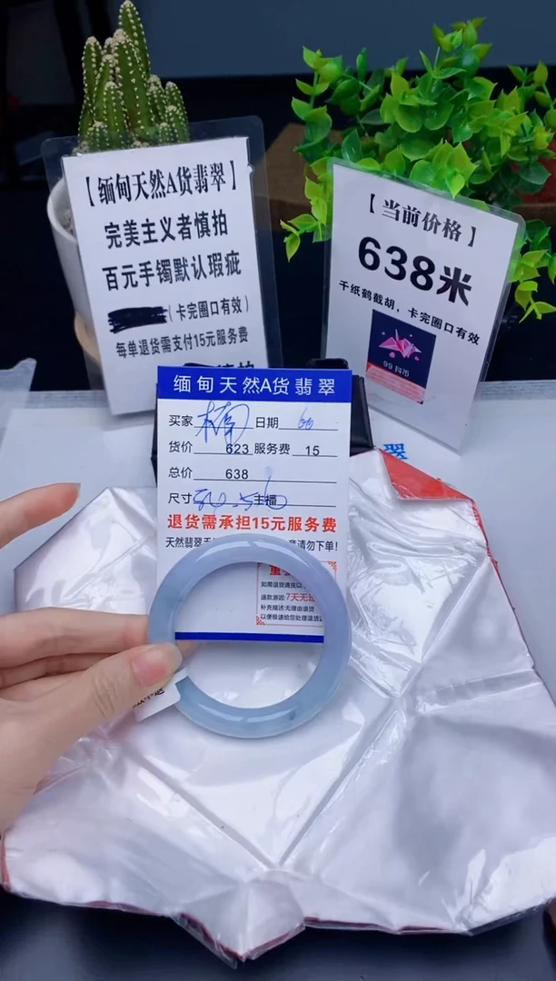 【闪购商品】翡翠手镯未镶嵌60天然A货翡翠需包容瑕疵 介意慎拍