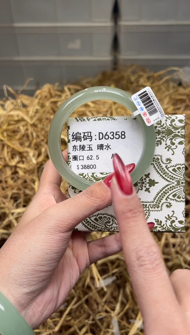 未镶嵌手镯石英质玉D6358